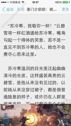 华体汇APP官方官网